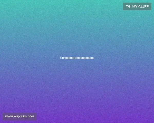 CBA球员绰号大揭秘 谁是场上最具特色的名字背后故事