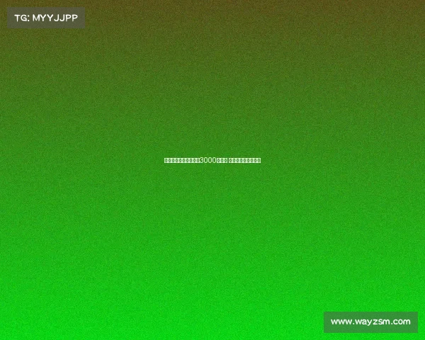 水晶宫欲为比塞克报价3000万欧元 球员对转会毫无兴趣